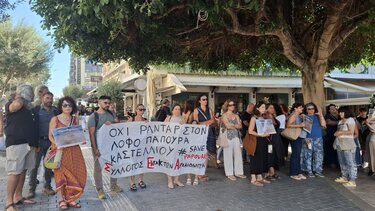 Λόφος Παπούρα - διαμαρτυρία αρχαιολόγοι