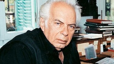 Κούνδουρος