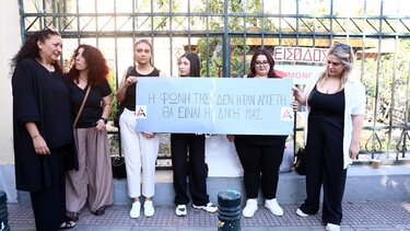 Κυριακή Γρίβα, Δίκη