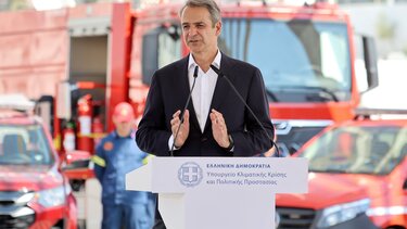 Κυριάκος Μητσοτάκης