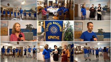 Σύλλογος Μακεδόνων, Κρήτη