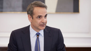 maksimoy mitsotakis kyriakos