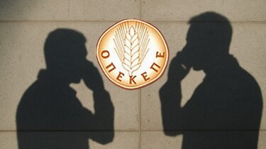 ΟΠΕΚΕΠΕ, Συνομιλίες