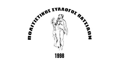 ΠΣ Πατσίδων