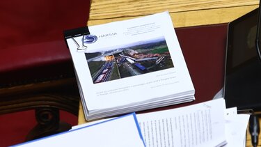 προανακριτική