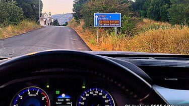 Θερμοκρασία, Δικταίον 'Αντρον