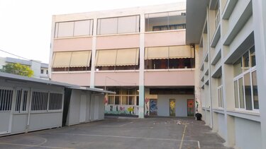 πρώην ακαδημία