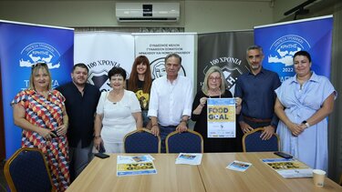 trapeza trofimon kentriki