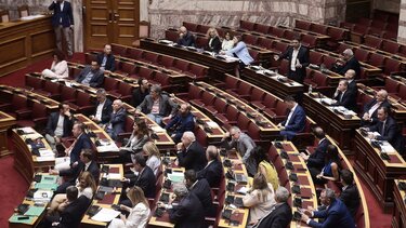 Βουλή, ΟΠΕΚΕΠΕ