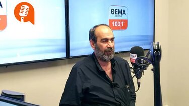 Ξυλούρης θεμα κρητης