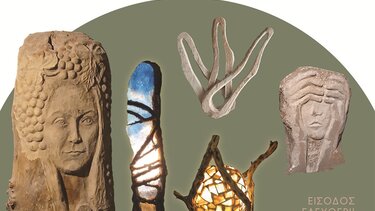 Έκθεση γλυπτικής του Tomor Meraj στο «Ειρηνοδικείο» Αγίου Νικολάου