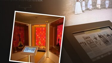 Κέντρο Μουσικοχορευτικής παράδοσης, Ανώγεια