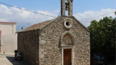 Άγιος Γεώργιος Αποστόλων