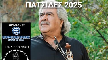 Νίκος Γωνιανάκη