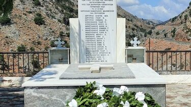 Μνημείο Γωνιανό φαράγγι