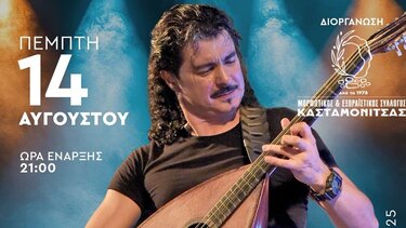 Μιχάλης Τζουγανάκης