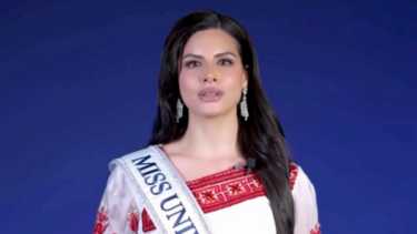 Ναντίν Αγιούμπ 