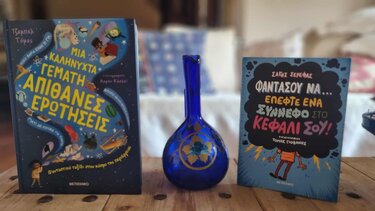 Τι γυρεύει μια καληνύχτα κι ένα σύννεφο στα …Παραμύθια του Σαββάτου;