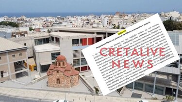 Πολιτιστικό Κέντρο, ρύθμιση