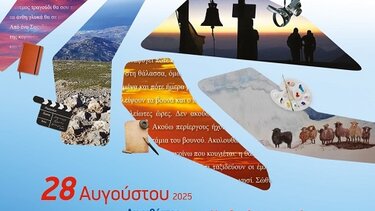 Ψηλορείτης, Έργα, Μαθητές