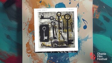 Φεστιβάλ Κινηματογράφου Χανίων