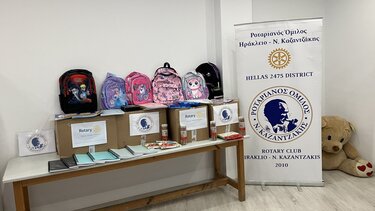 Ροταριανός Όμιλος «Νίκος Καζαντζάκης» – Ηράκλειο