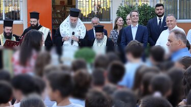 Κυριάκος Μητσοτάκης