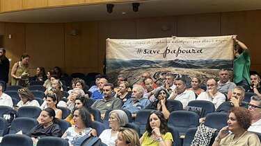 Εκδήλωση, Επιμελητήριο, Λόφος Παπούρα