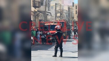 Έκρηξη Φιάλης, Άγιος Μηνάς