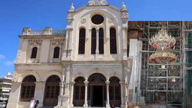 Άγιος Μηνάς