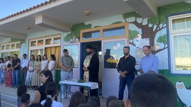 Με χαμόγελα και ευχές ο αγιασμός για την νέα σχολική χρονιά, στα σχολεία του Δήμου Γόρτυνας