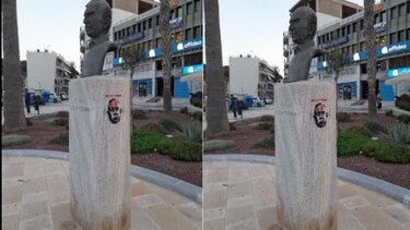 Καζαντζάκης, προτομή