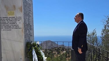 πλακιωτάκης