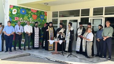 dimotiko stayromenoy