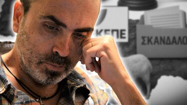 Στέλιος Βισκαδουράκης