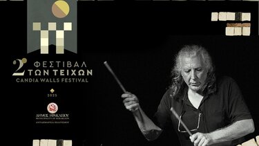 Εργαστήριο 