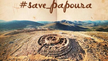 Λόφος Παπούρα