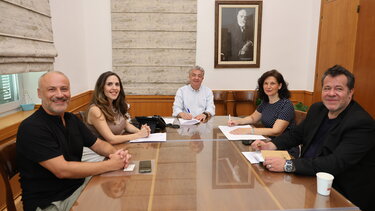 Περιφέρεια