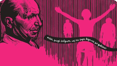 Πανελλήνιοι Ποδηλατικοί Αγώνες 33α Καζαντζάκεια