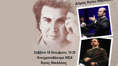 Θεοδωράκης-Μιχαηλίδης