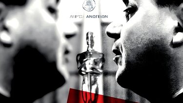 “Μάνος Χατζιδάκις – Είδωλο στον Καθρέφτη”