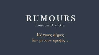 |Rumours