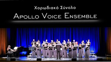 Apollo Ensemble, Συναυλίες