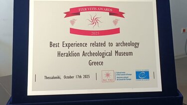 Αρχαιολογικό Μουσείο Ηρακλείου