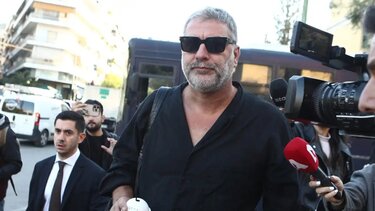 bisbikis vasilis dikastiria