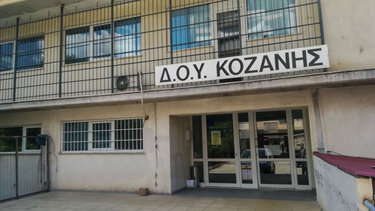 eforia kozani