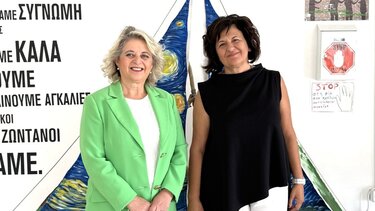 φιλολογικό-συμπόσιο