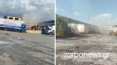 φωτιά μεταφορική