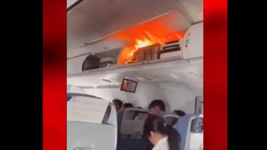 φωτιά ντουλαπάκι αεροπλάνο