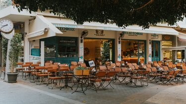 Φυλλοσοφίες